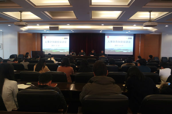 1491032525776895.jpg 3月31日宣讲会(1).JPG